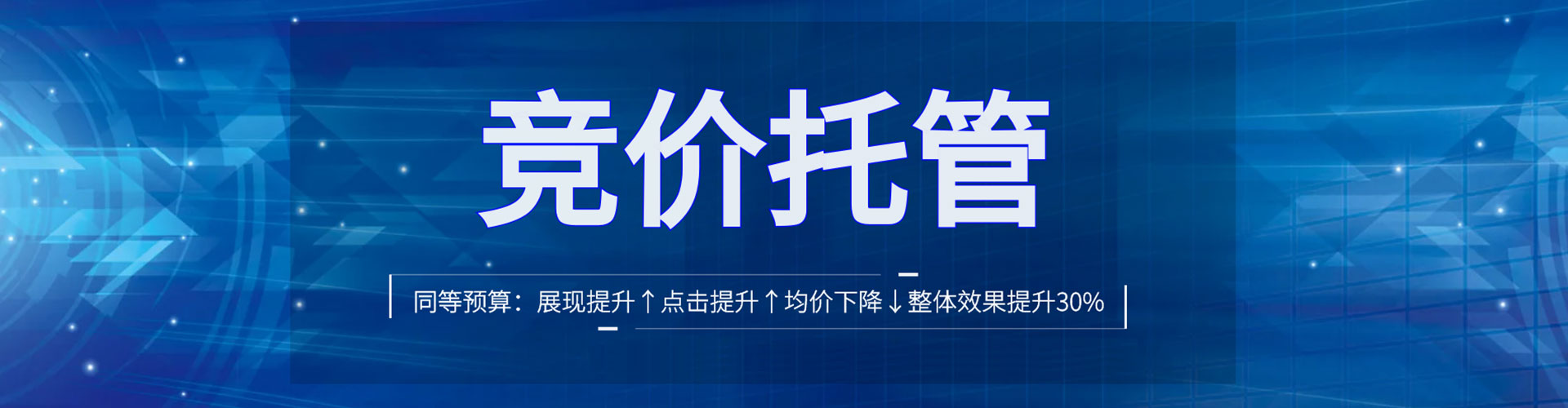 安宁谷歌sem